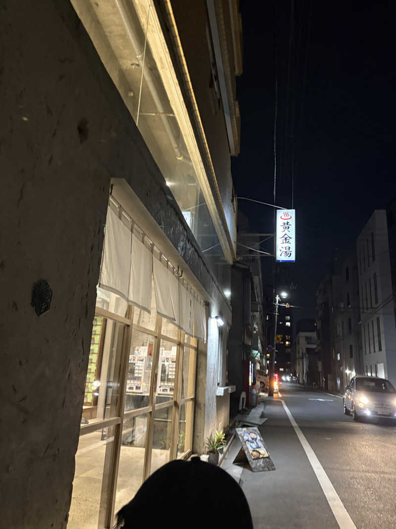 TAKUの休日さんの黄金湯のサ活写真