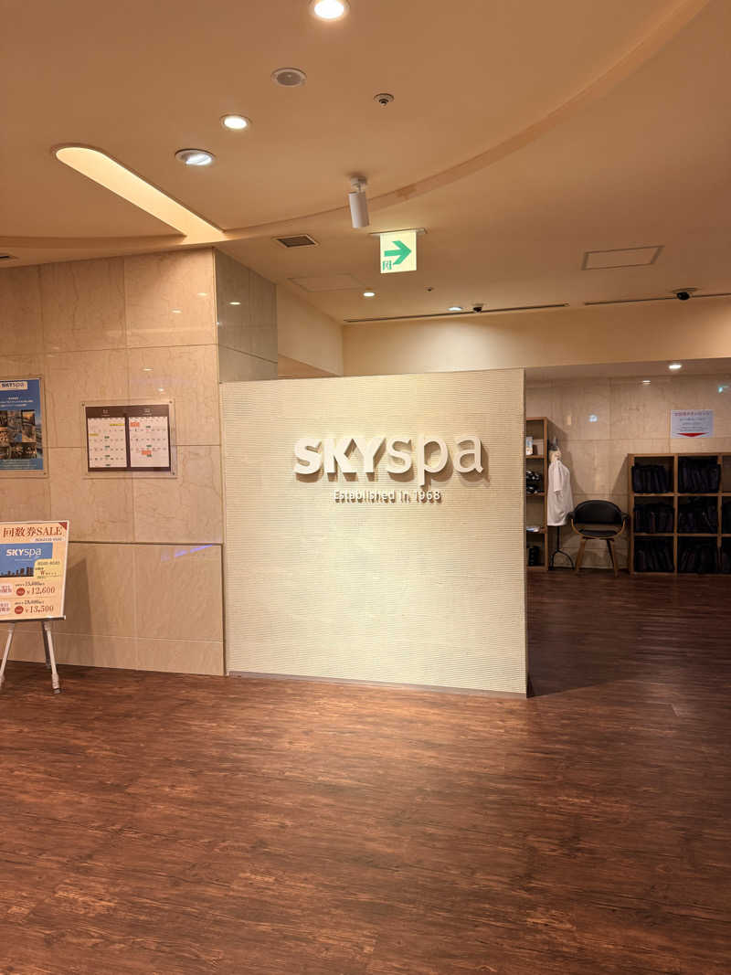 TSUCCHYさんのスカイスパYOKOHAMAのサ活写真