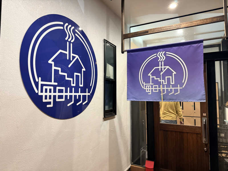TSUCCHYさんの毎日サウナ 八王子店のサ活写真