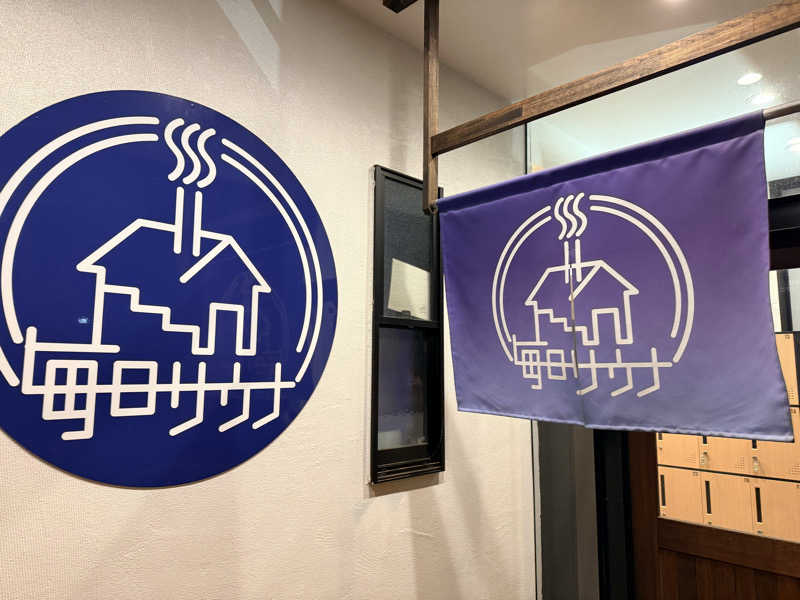 TSUCCHYさんの毎日サウナ 八王子店のサ活写真