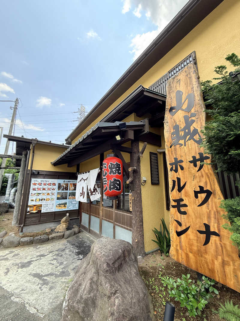 TSUCCHYさんの山賊サウナのサ活写真