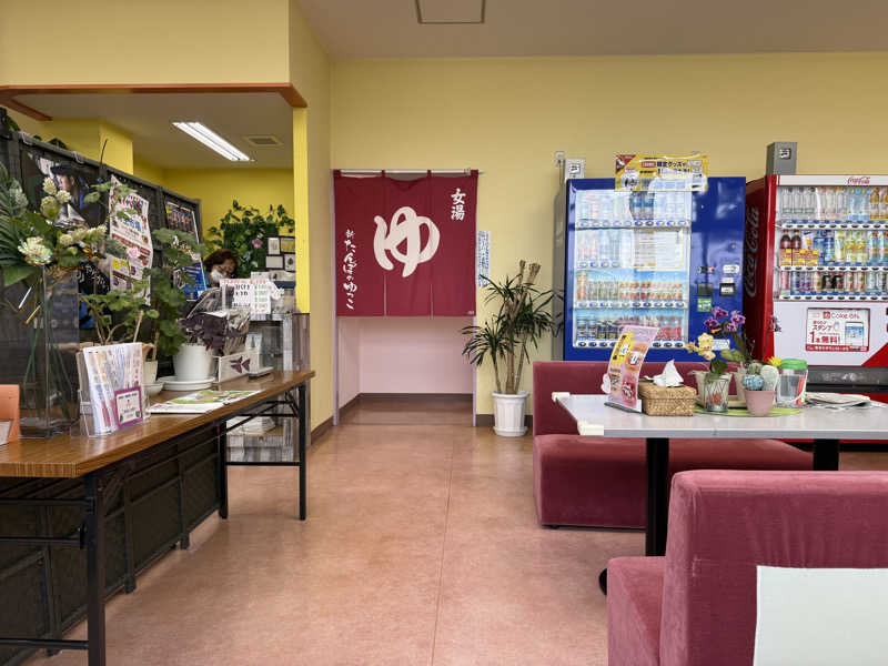 ta-jingさんの新たんぼのゆっこのサ活写真