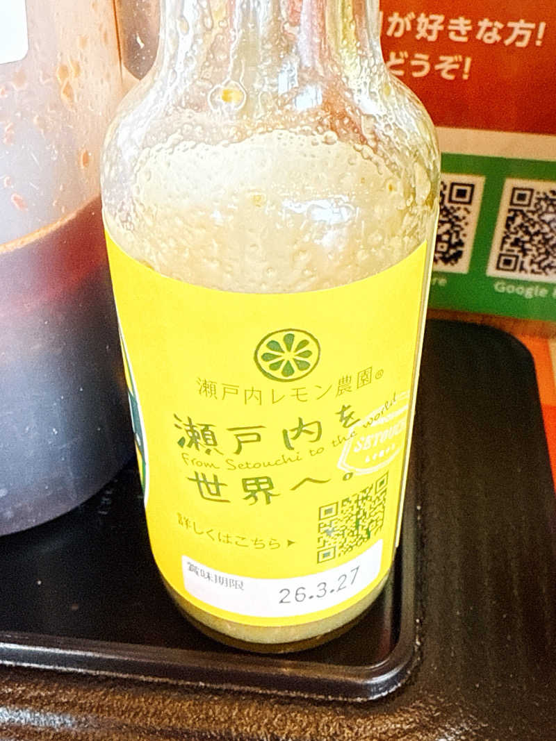 ta-jingさんの天然温泉 真名井の湯 大井店のサ活写真