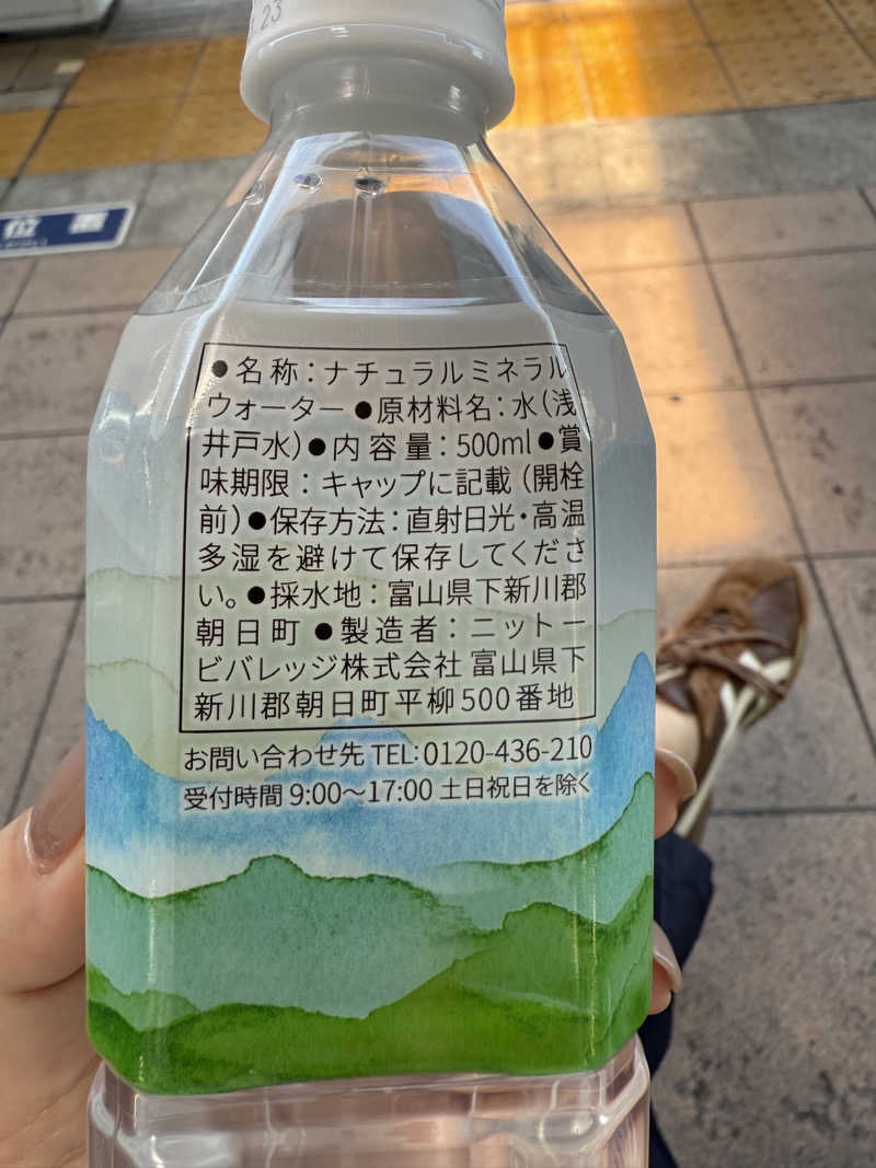 ta-jingさんの朝霞サウナ 和(なごみ)のサ活写真