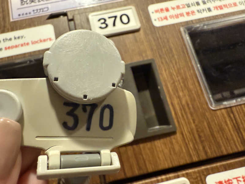 ta-jingさんの前野原温泉 さやの湯処のサ活写真