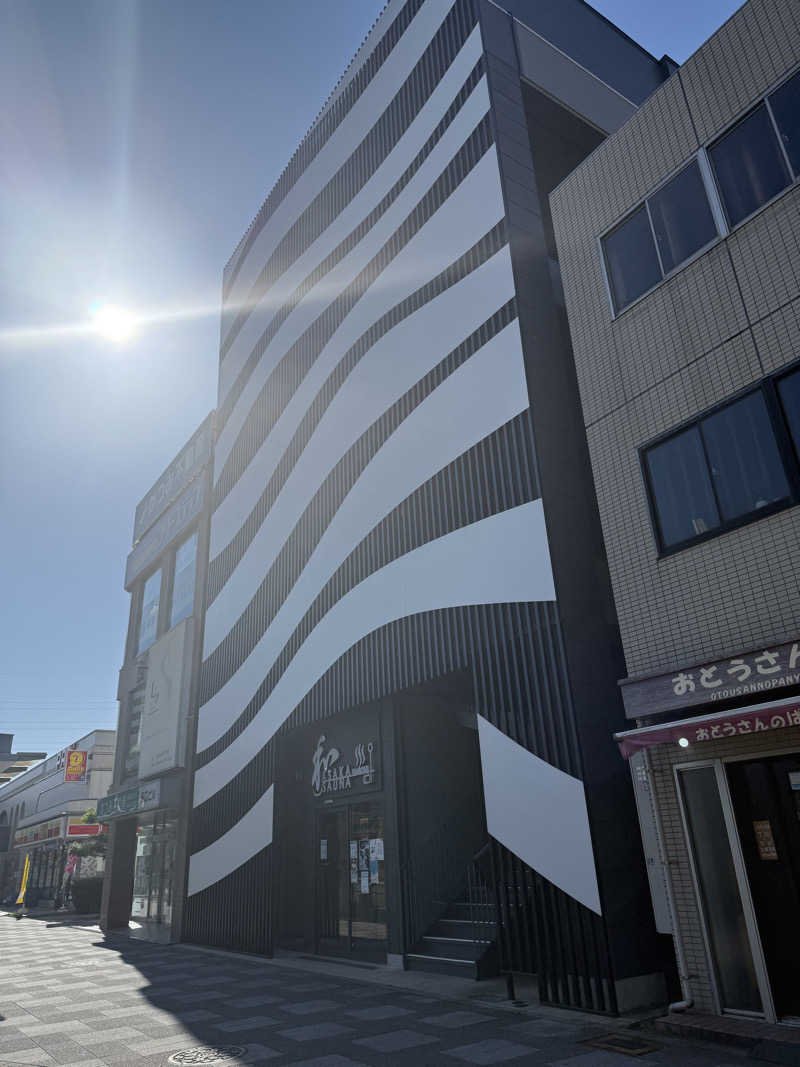 ta-jingさんの朝霞サウナ 和(なごみ)のサ活写真