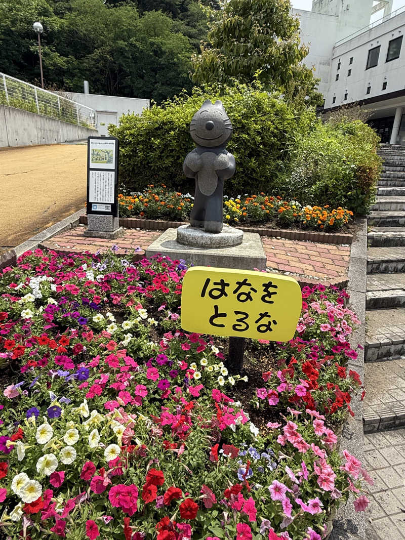 ta-jingさんの新たんぼのゆっこのサ活写真