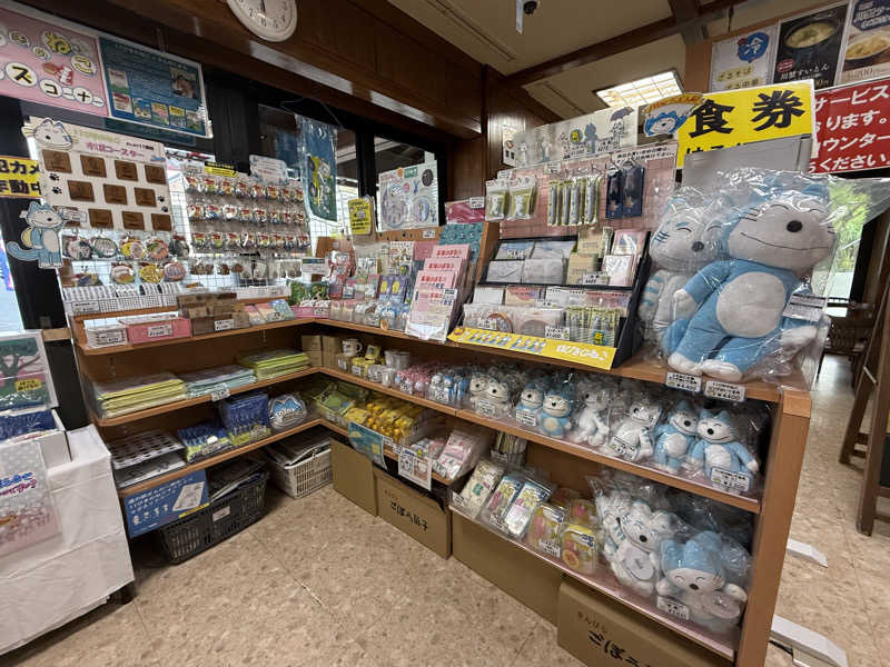 ta-jingさんの新たんぼのゆっこのサ活写真