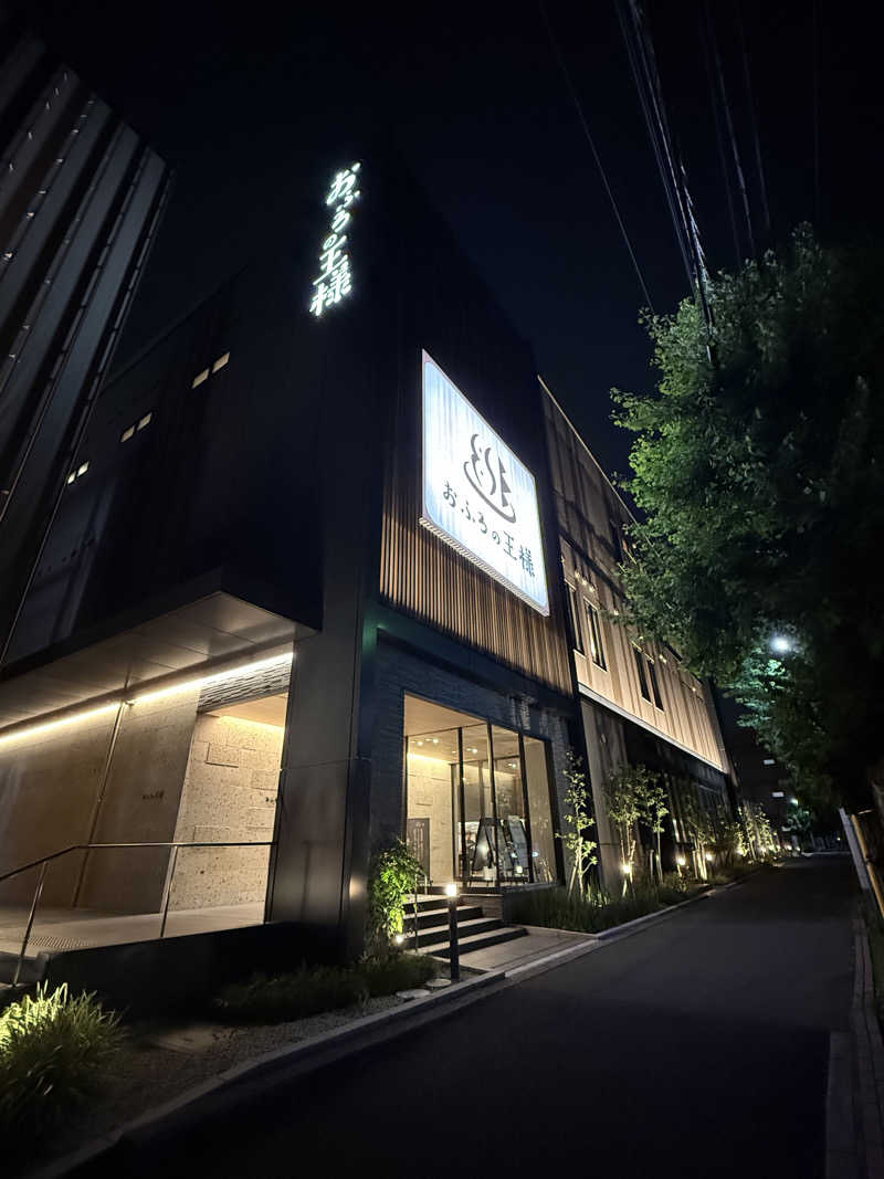 ta-jingさんのおふろの王様 和光店のサ活写真