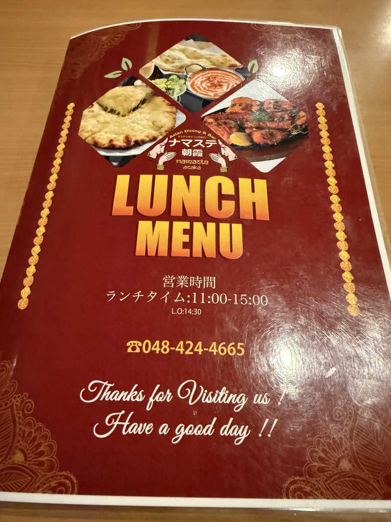 ta-jingさんのおふろの王様 和光店のサ活写真
