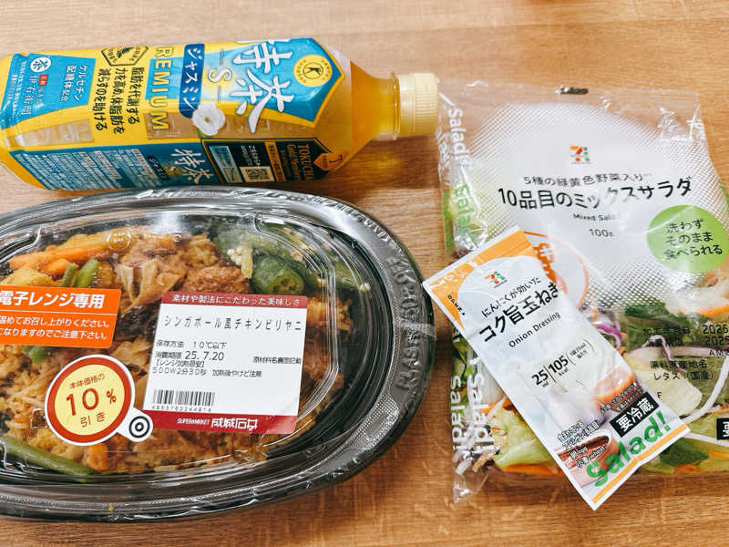 ta-jingさんの朝霞サウナ 和(なごみ)のサ活写真