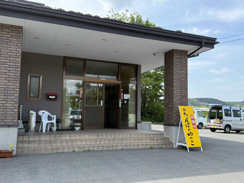 ta-jingさんの新たんぼのゆっこのサ活写真