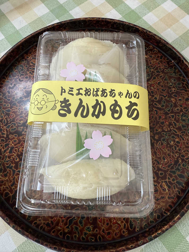 ta-jingさんの新たんぼのゆっこのサ活写真