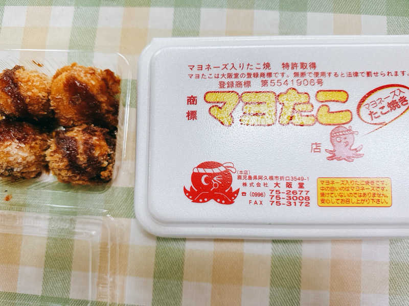 ta-jingさんの新たんぼのゆっこのサ活写真