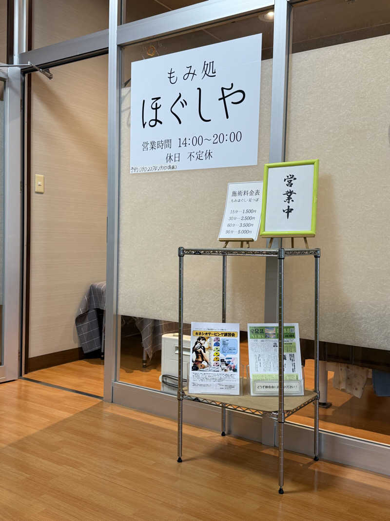 ta-jingさんの熊ノ沢温泉のサ活写真