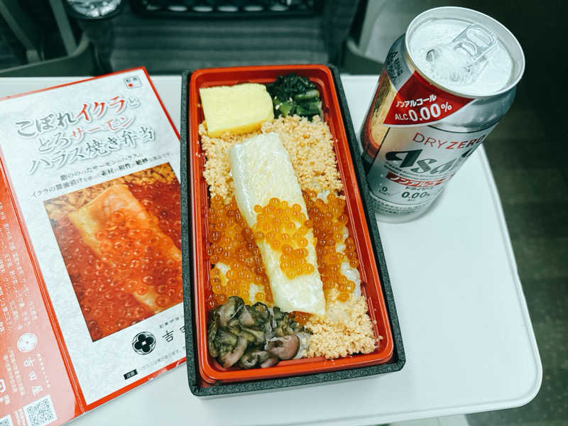 ta-jingさんの熊ノ沢温泉のサ活写真