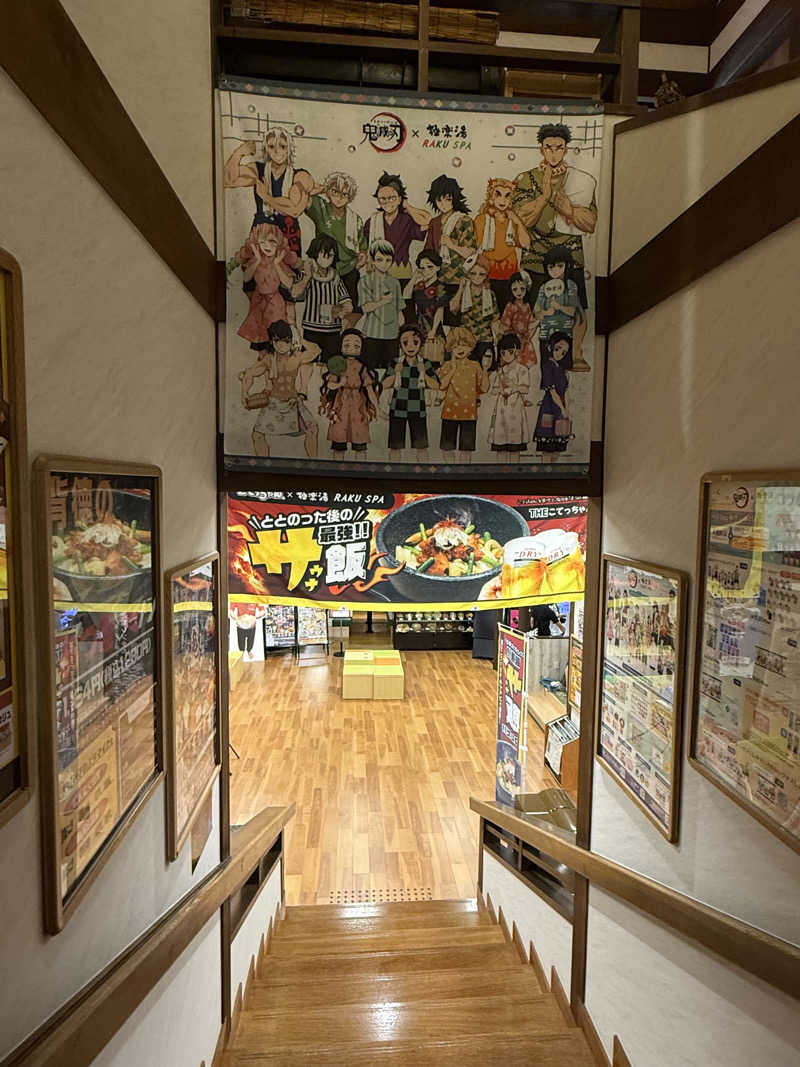 ta-jingさんの極楽湯 和光店のサ活写真