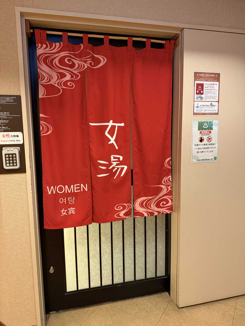 ta-jingさんの岩木桜の湯 ドーミーイン弘前のサ活写真