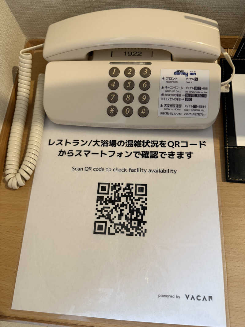 ta-jingさんの岩木桜の湯 ドーミーイン弘前のサ活写真