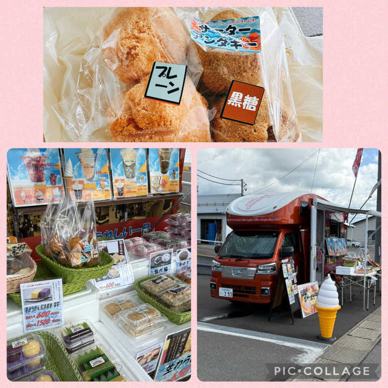 ta-jingさんの岩木温泉のサ活写真