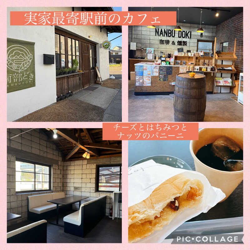 ta-jingさんの東北温泉のサ活写真