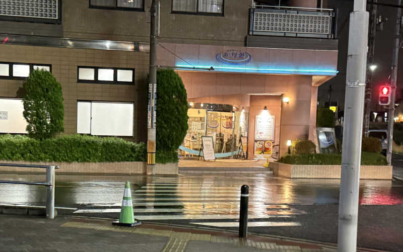 ta-jingさんのゆとりっくす あづま湯のサ活写真