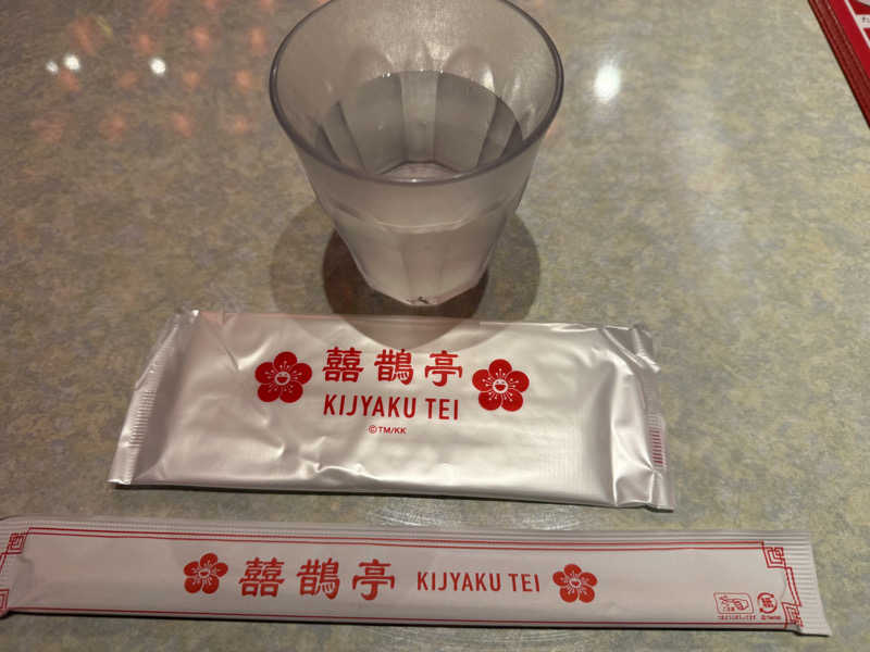 ta-jingさんのゆとりっくす あづま湯のサ活写真