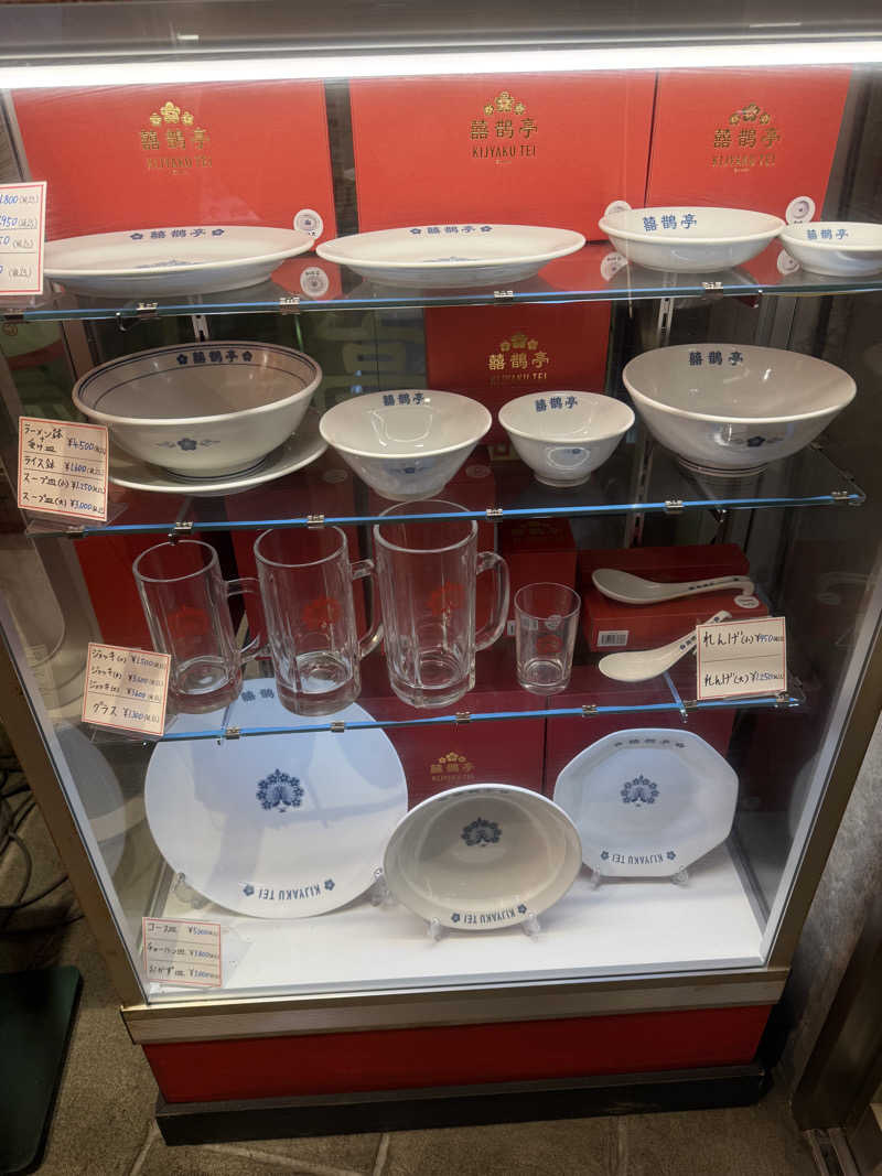 ta-jingさんのゆとりっくす あづま湯のサ活写真