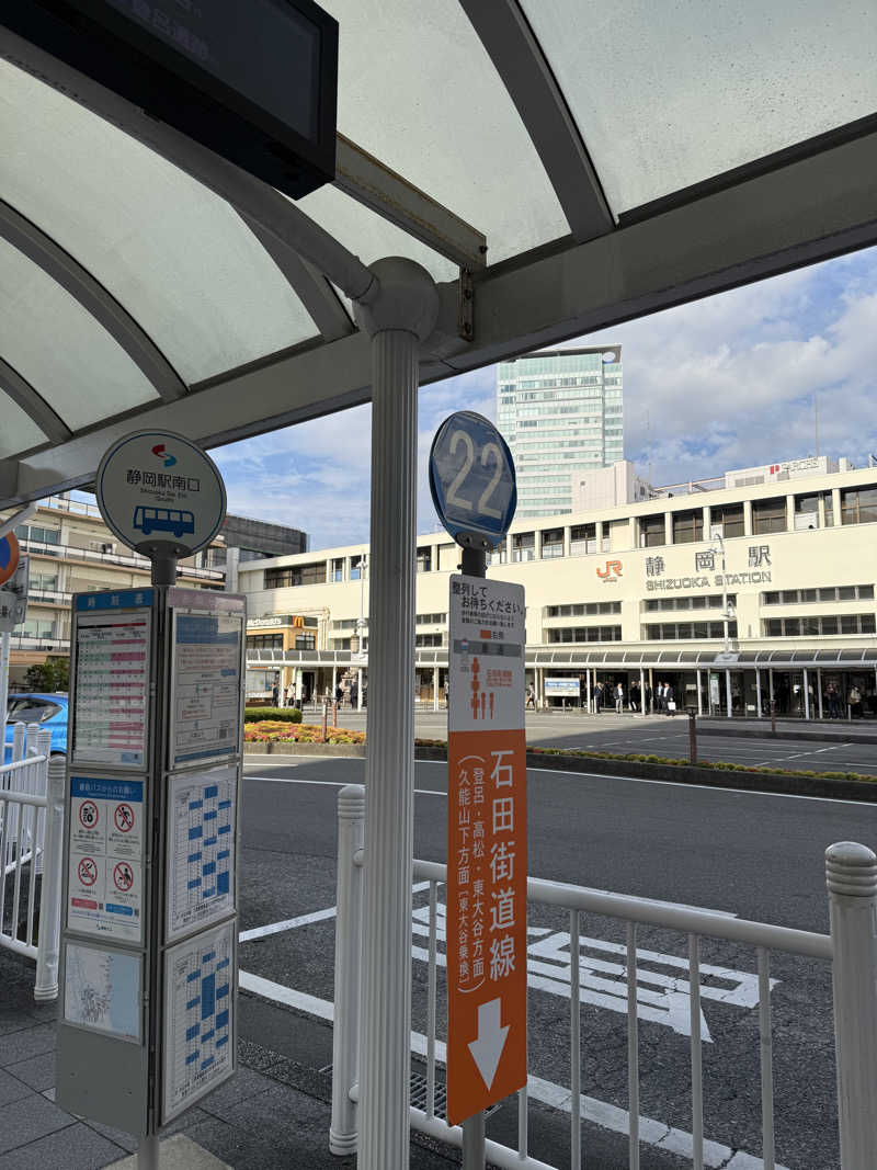 ta-jingさんのサウナしきじのサ活写真