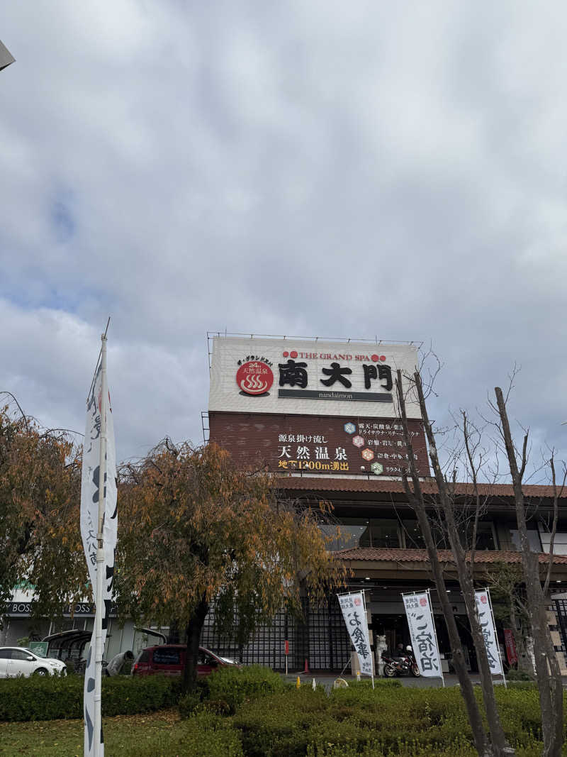 ta-jingさんのザ・グランドスパ南大門のサ活写真