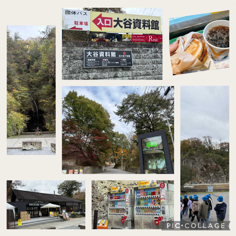 ta-jingさんのザ・グランドスパ南大門のサ活写真