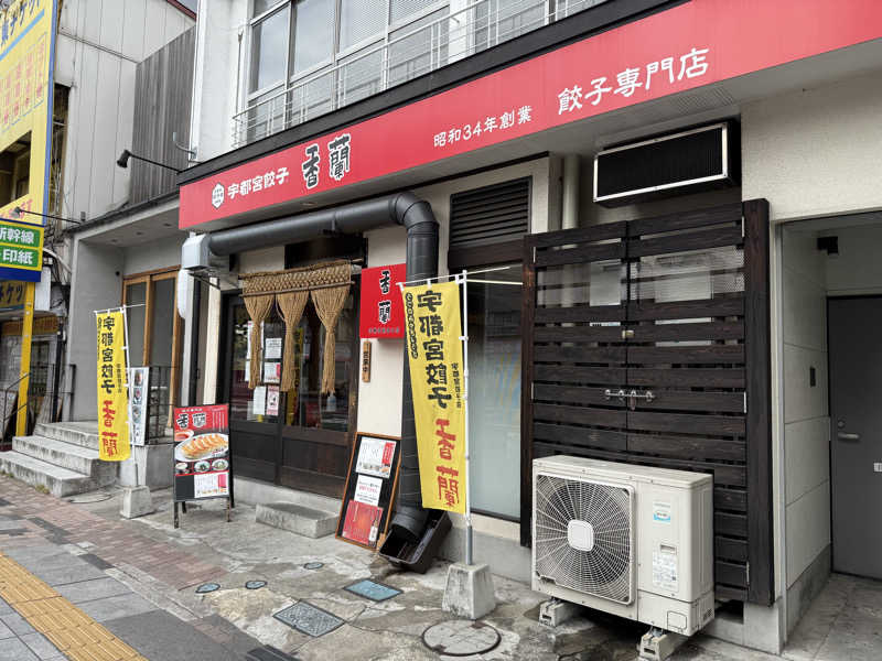 ta-jingさんのザ・グランドスパ南大門のサ活写真