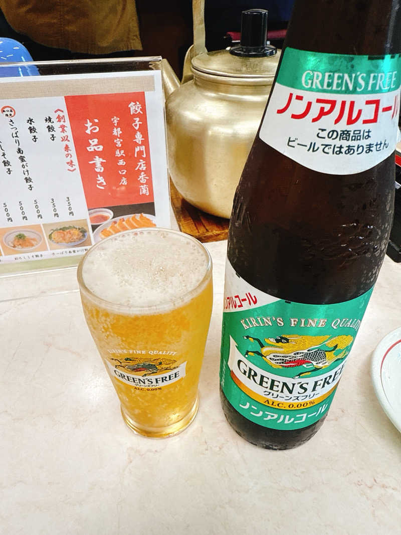 ta-jingさんのザ・グランドスパ南大門のサ活写真