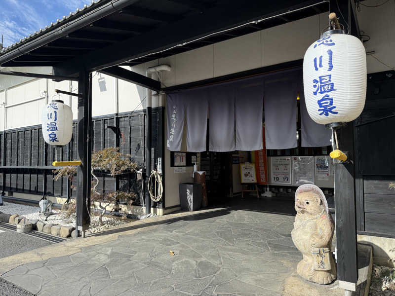 ta-jingさんの小山思川温泉のサ活写真
