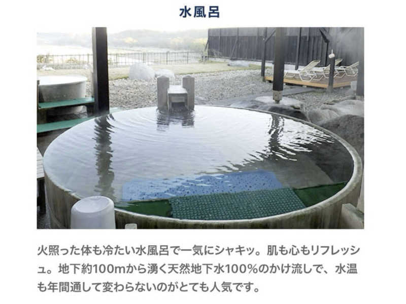 ta-jingさんの小山思川温泉のサ活写真