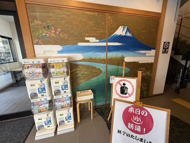 ta-jingさんのひだまりの泉 萩の湯のサ活写真