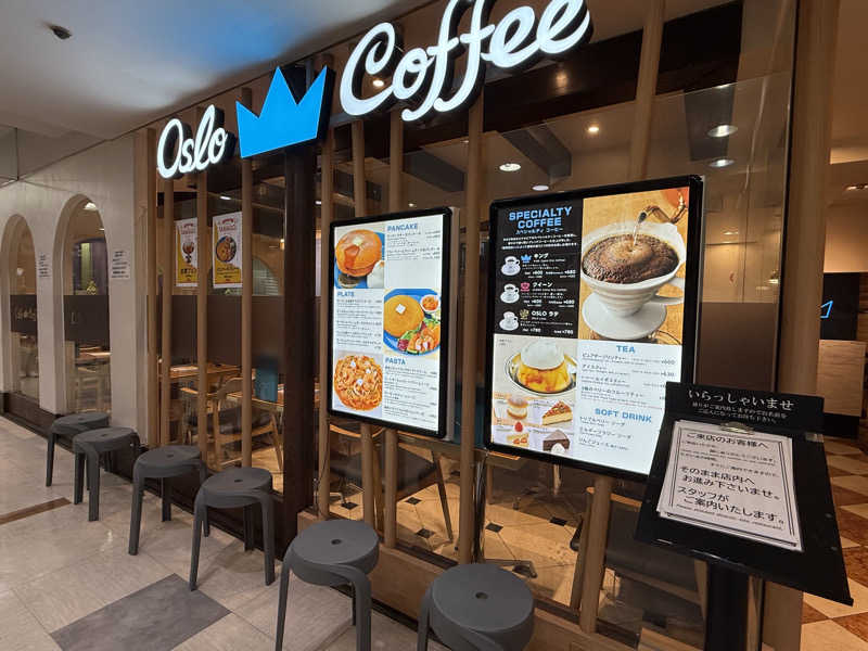 ta-jingさんのひだまりの泉 萩の湯のサ活写真