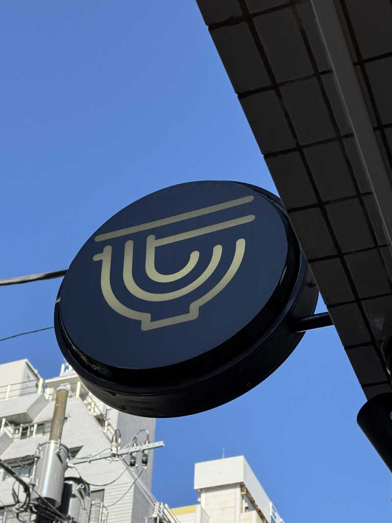 ta-jingさんの朝霞サウナ 和(なごみ)のサ活写真