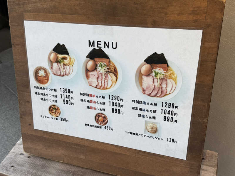 ta-jingさんの朝霞サウナ 和(なごみ)のサ活写真