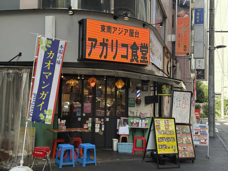 ta-jingさんの朝霞サウナ 和(なごみ)のサ活写真
