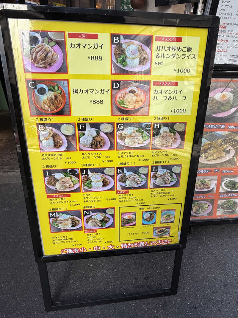 ta-jingさんの朝霞サウナ 和(なごみ)のサ活写真