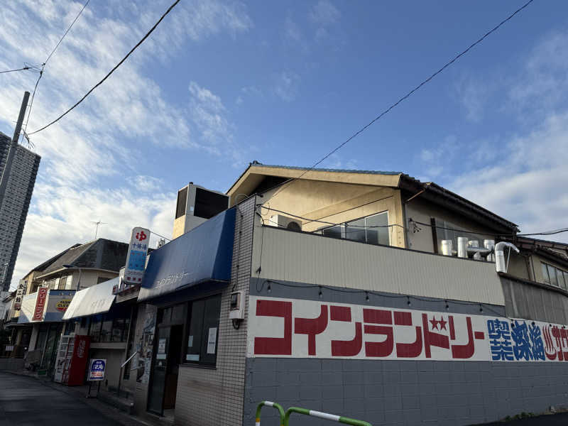 ta-jingさんの十條湯のサ活写真