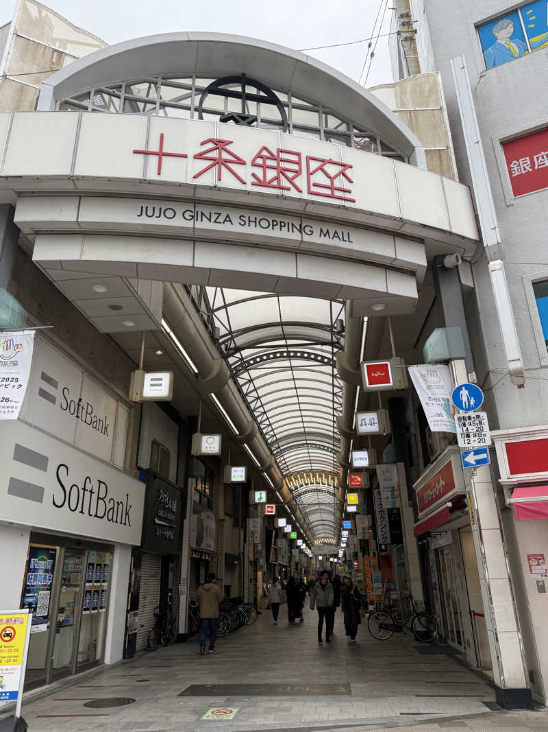 ta-jingさんの十條湯のサ活写真