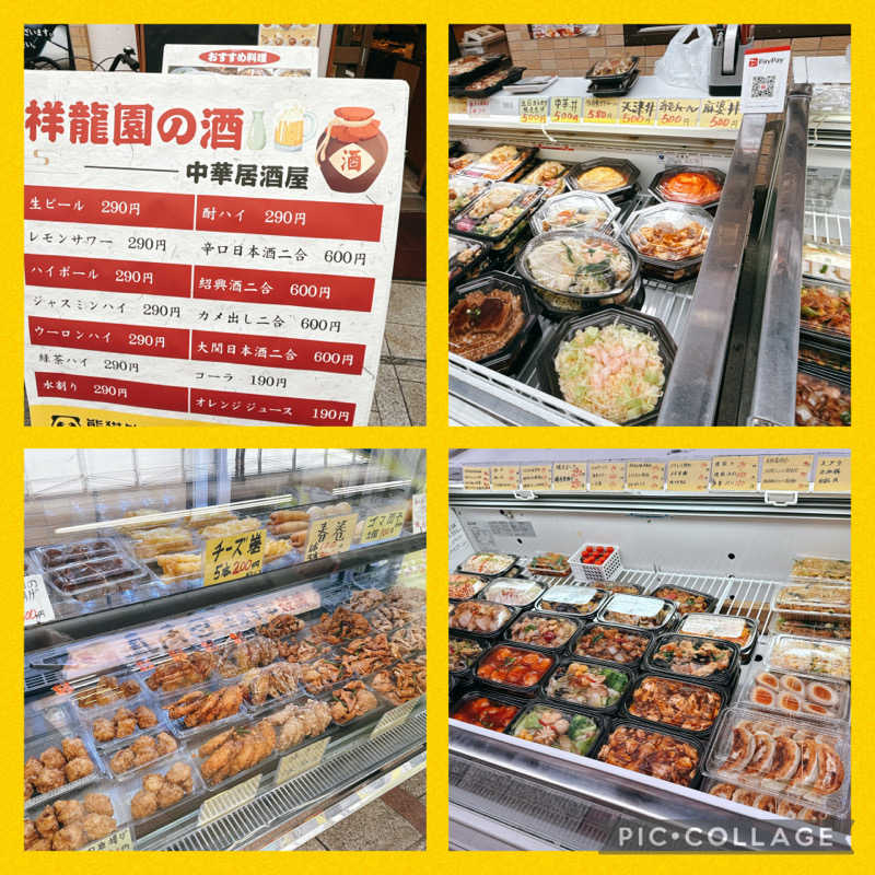 ta-jingさんの十條湯のサ活写真