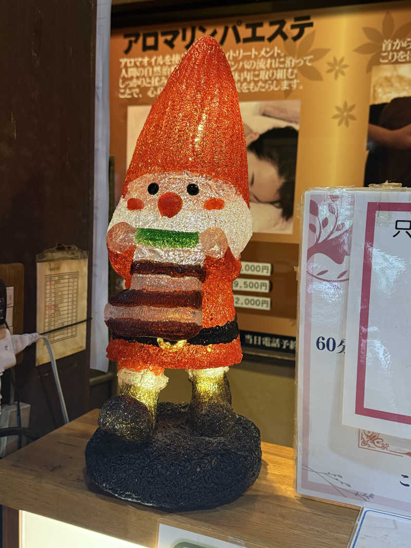 ta-jingさんの天然温泉 真名井の湯 大井店のサ活写真