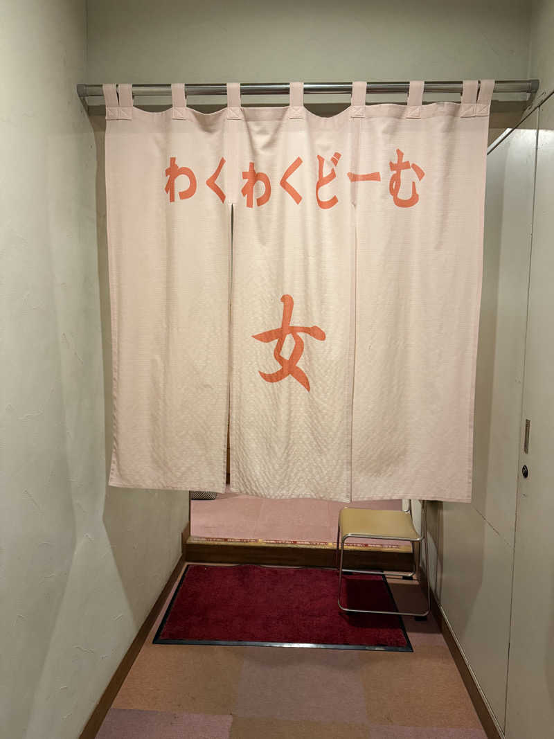 ta-jingさんの朝霞市健康増進センター わくわくどーむのサ活写真