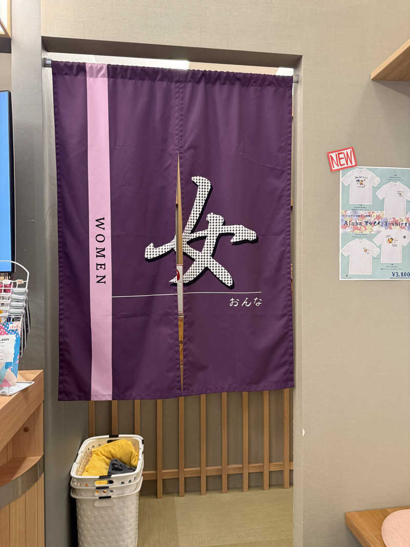 ta-jingさんの巣鴨湯のサ活写真