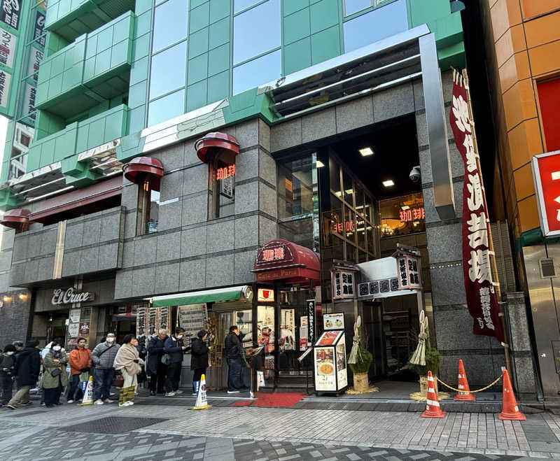 ta-jingさんのときわ健康温泉のサ活写真