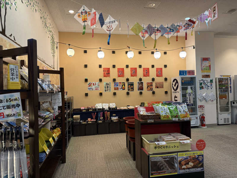 ta-jingさんのゆとりの郷 にいざ温泉のサ活写真