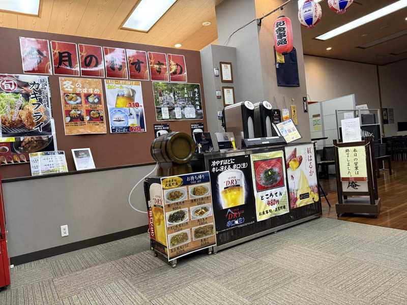 ta-jingさんのゆとりの郷 にいざ温泉のサ活写真